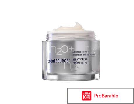 Косметика h2o отрицательные отзывы