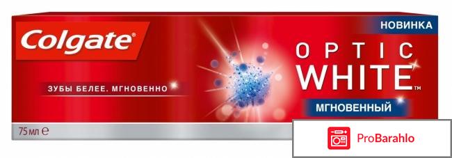 Колгейт оптик вайт мгновенный отзывы