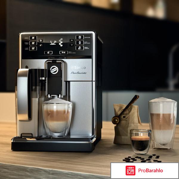 Philips Saeco HD8928/09 PicoBaristo кофемашина 