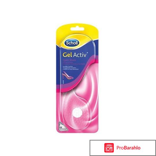 Scholl GelActiv Стельки для обуви на среднем каблуке отрицательные отзывы