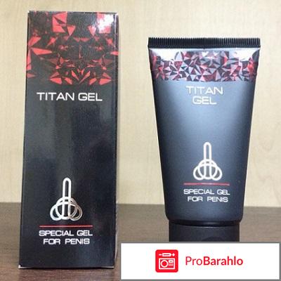 Титан гель для мужчин развод отзывы обман