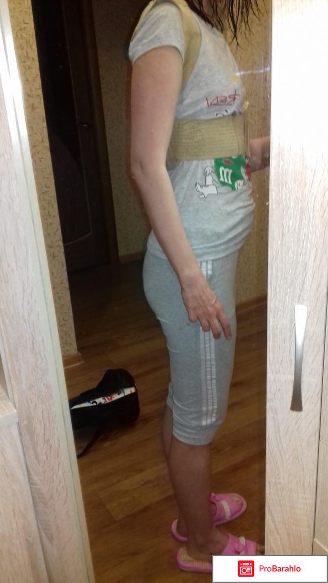 Корректор осанки ТРИВЕС отзывы владельцев