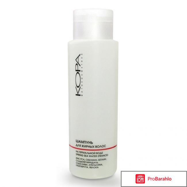 Шампунь для волос кора отзывы обман