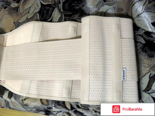 Орлетт бандаж дородовый ms-99 р.xxl 