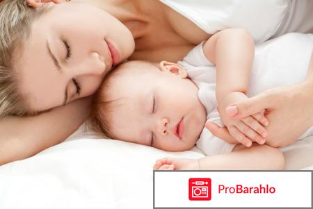 Диакарб и аспаркам грудничку 