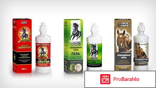Гель лошадиная сила для суставов инструкция обман