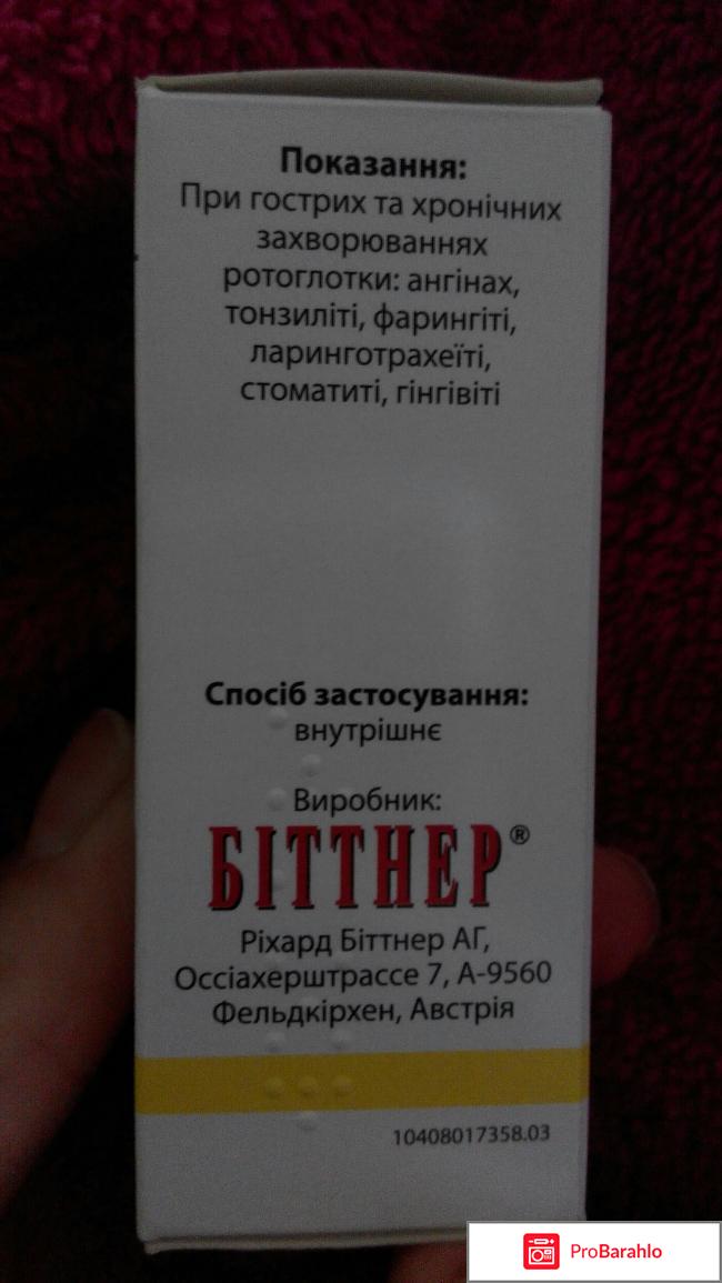 Vocara отрицательные отзывы