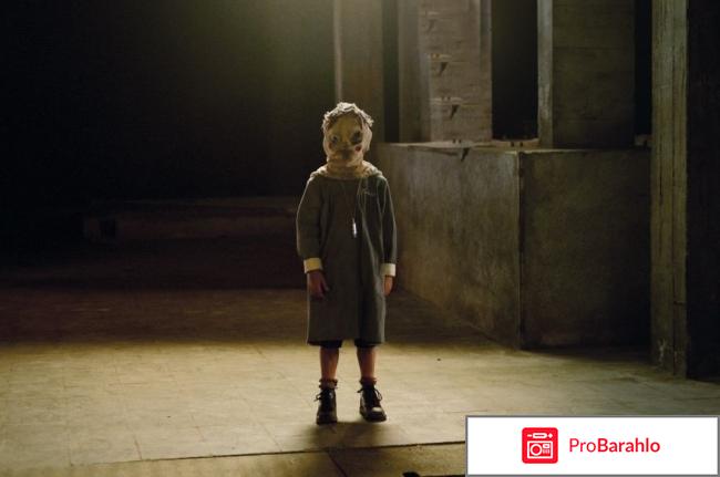 Фильм приют отзывы обман