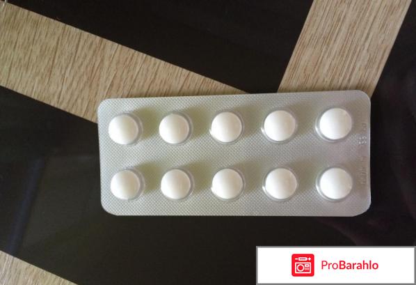 ДИЦИНОН аналоги отрицательные отзывы