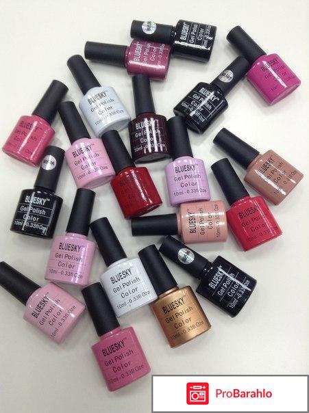 Гель лак bluesky 