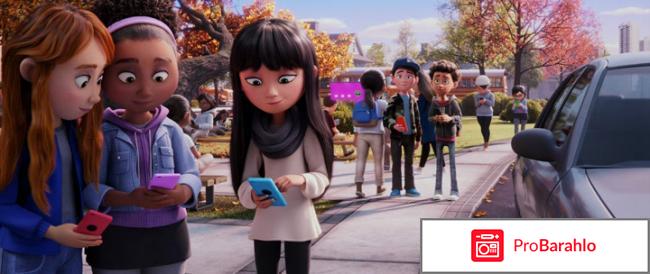 изображение Отзывы эмоджи обман