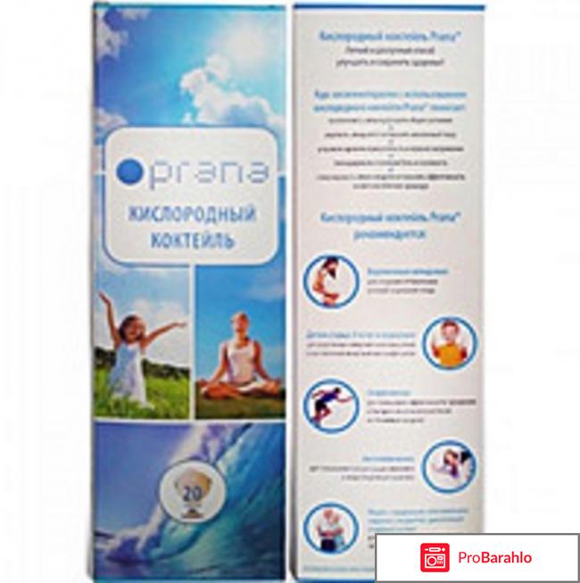 Kislorod Набор для кислородных коктейлей 20 порций/12л 