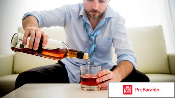 Alcozeron отзывы отрицательные 