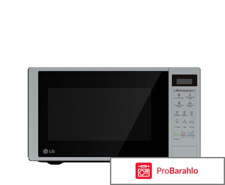 LG MS-2342DS СВЧ-печь 