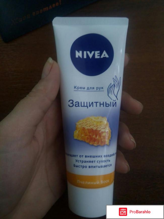 Защитный крем для рук Nivea Пчелиный воск 