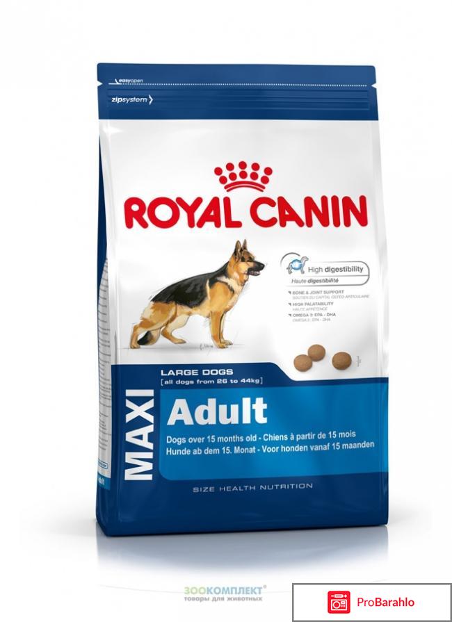 Royal canin официальный сайт 