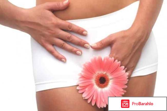 Клотримазол мазь отзывы женщин 