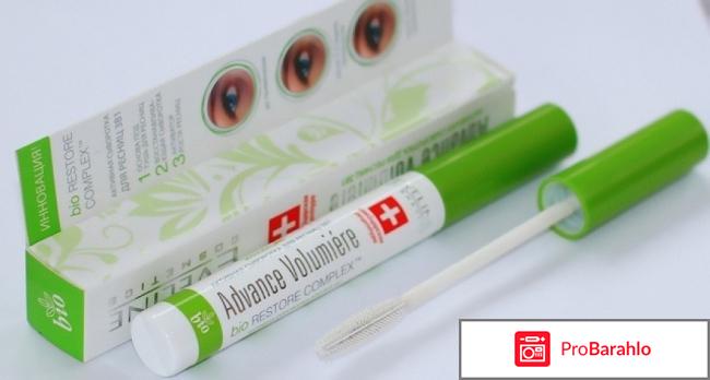 Сыворотка для роста ресниц eveline 3в1 