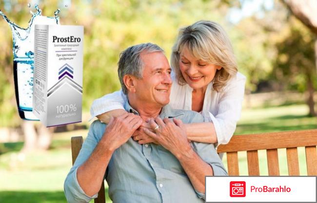 Prospero препарат отзывы владельцев