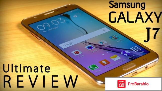 Samsung j7 отзывы покупателей 