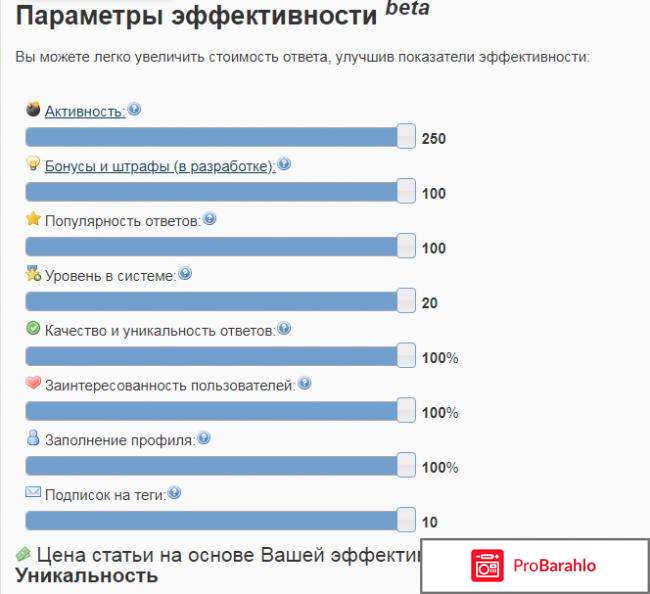 Сколько можно заработать на Vovet.ru фото