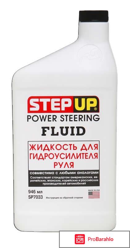 Герметик гур степ ап инструкция обман