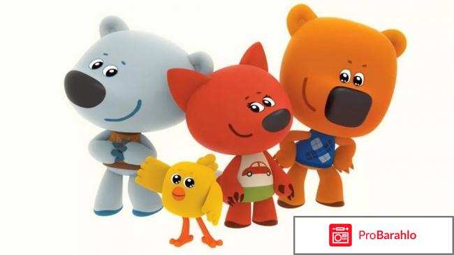 Мимимишки отрицательные отзывы