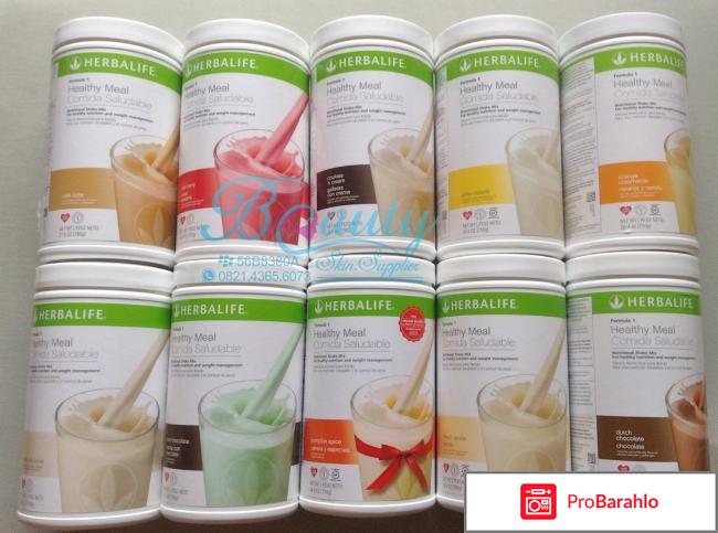 Гербалайф отзывы врачей эндокринологов 2017 год обман