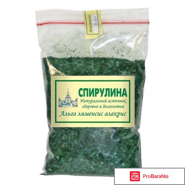 Спирулина в порошке купить в аптеке 