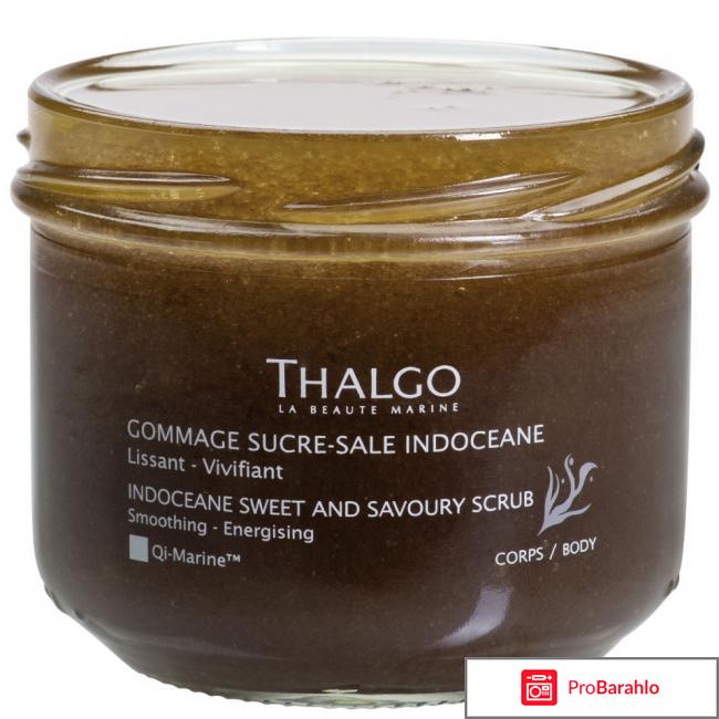Соль для ванны Ванна молочная Indoceane Precious Milk Bath Thalgo отрицательные отзывы