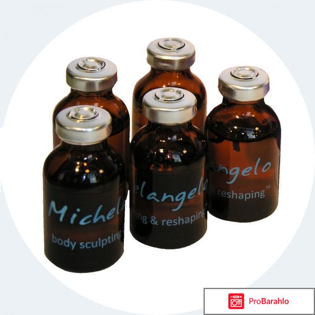 Липолитик микеланджело отрицательные отзывы