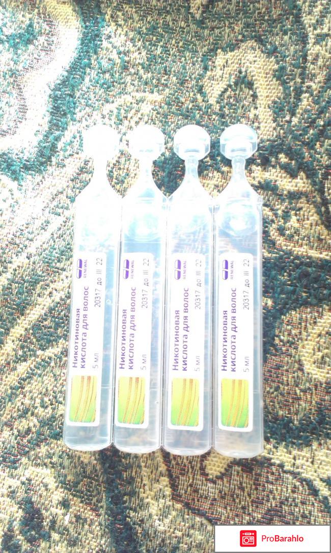 Никотиновая кислота для волос 