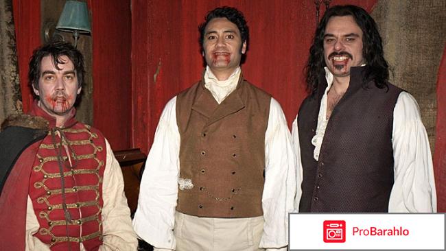 Отзывы реальные упыри обман