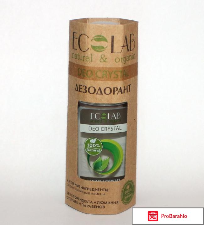 Дезодорант Ecolab DEO CRYSTAL 