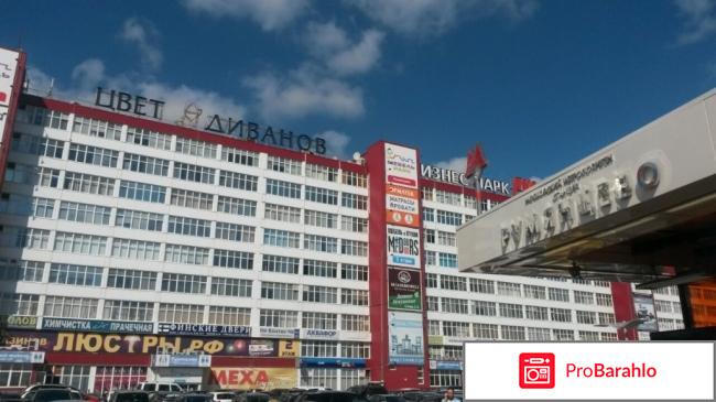 Тк румянцево обман