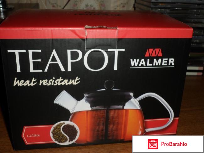 Заварочный чайник  Teapot Walmer 