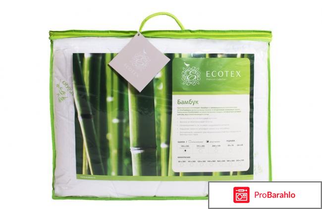 Одеяло Ecotex «Бамбук» Premium 