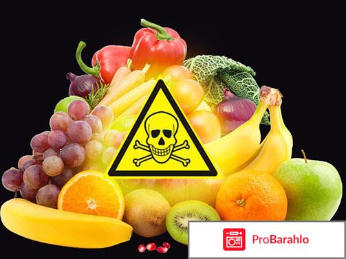 Нитраты и нитриты в овощах обман