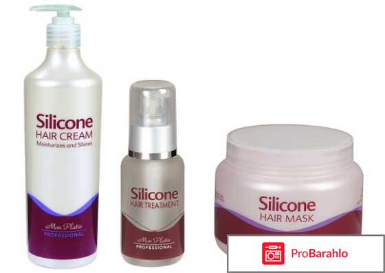 Силикон для волос отзывы отрицательные отзывы