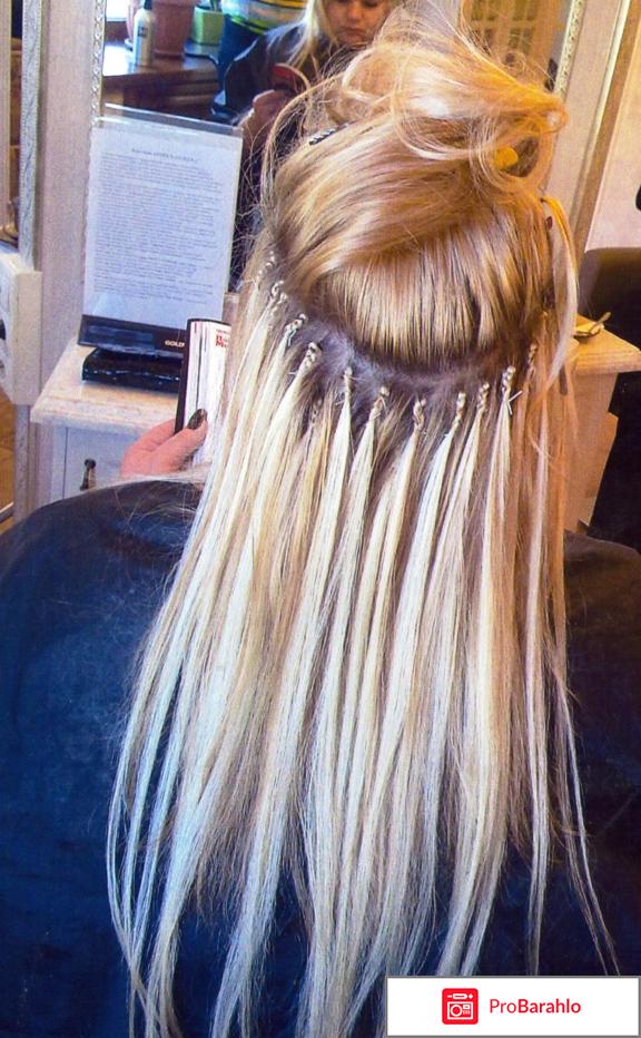 Наращивание волос на косичку отрицательные отзывы