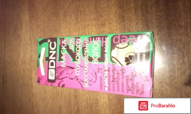 Рецепты масок из глины для волос 