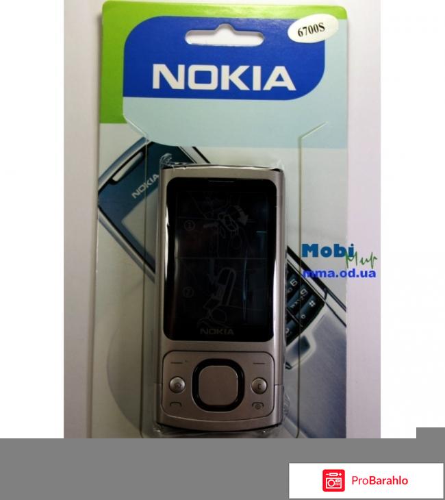 Nokia 6700 slide обман