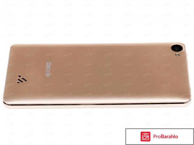 Отзывы dexp отрицательные отзывы