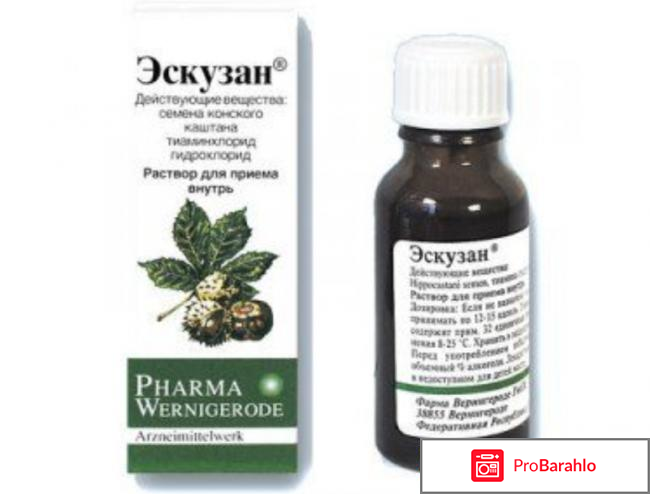 Эскузан инструкция по применению цена отзывы капли 