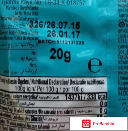 Жевательный мармелад Bebeto Bugs отрицательные отзывы