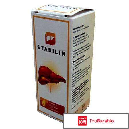 Стабилен для печени для обман