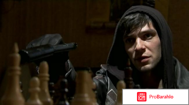 Сериал Игра 