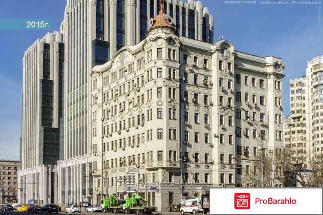 Ир сервис официальный сайт отрицательные отзывы