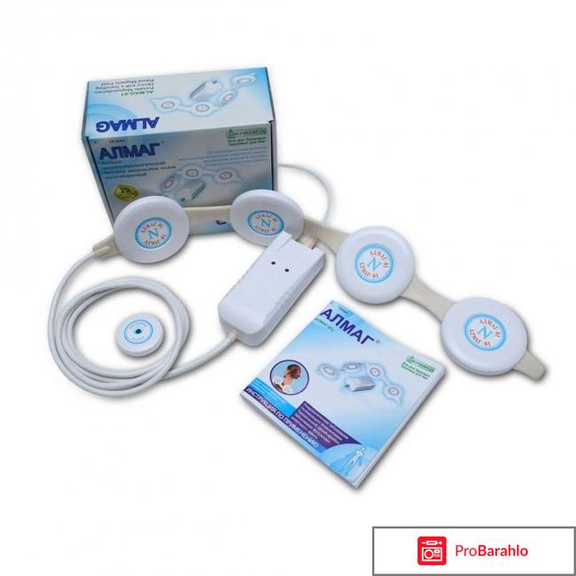 Алмаг-01 противопоказания отзывы врачей 