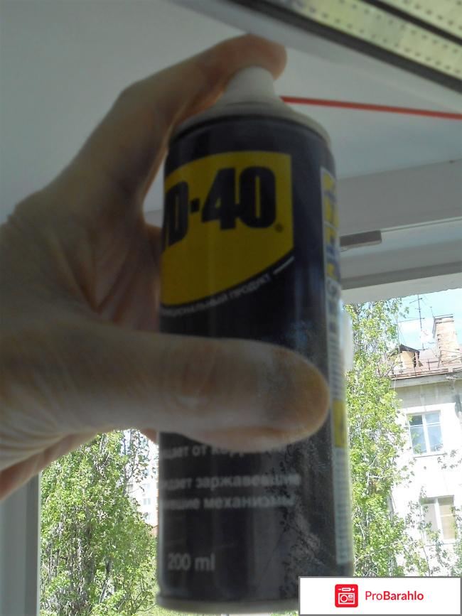 Wd 40 